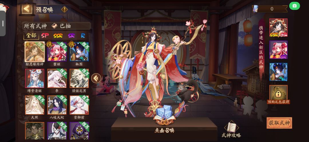 萌新求助! 2