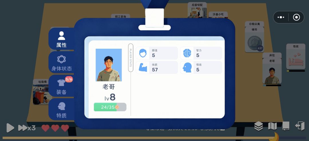 通关了功略,作者看一下我反馈的问题。 2
