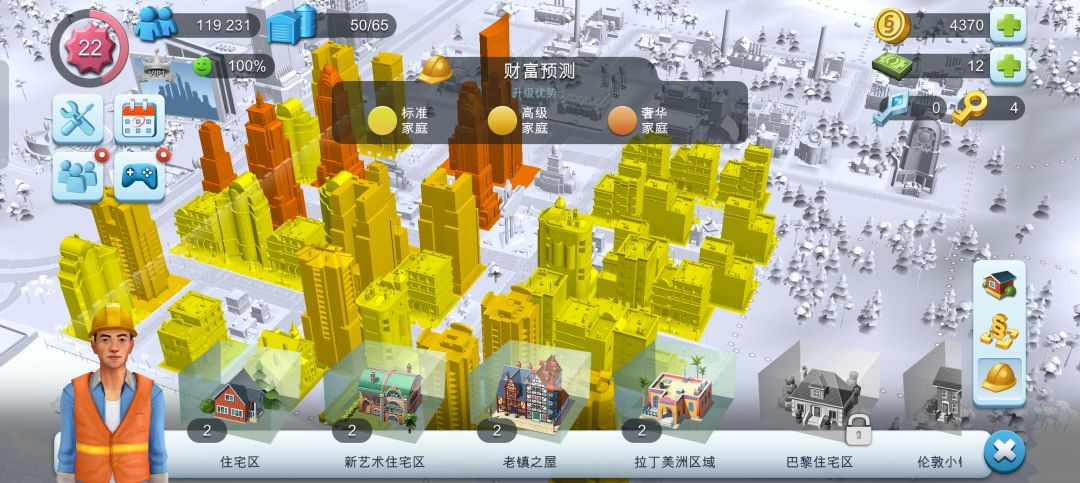萌新寻求建议 3