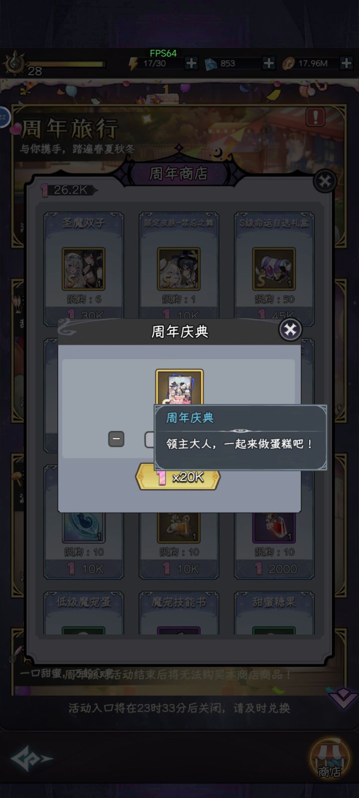 问问xdm截图