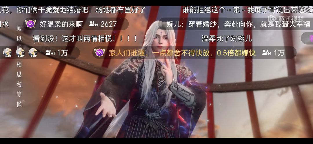 关于希望王者荣耀和仙逆动画联动的提议 4