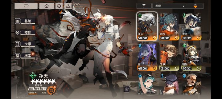 开服回归萌新提问截图
