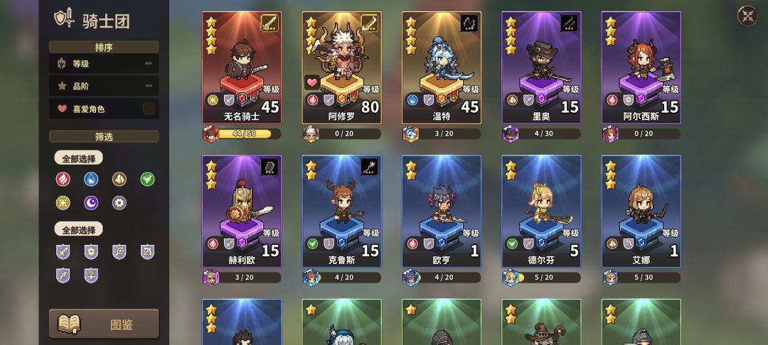 左下角的保底次数呢?每天重置? 3