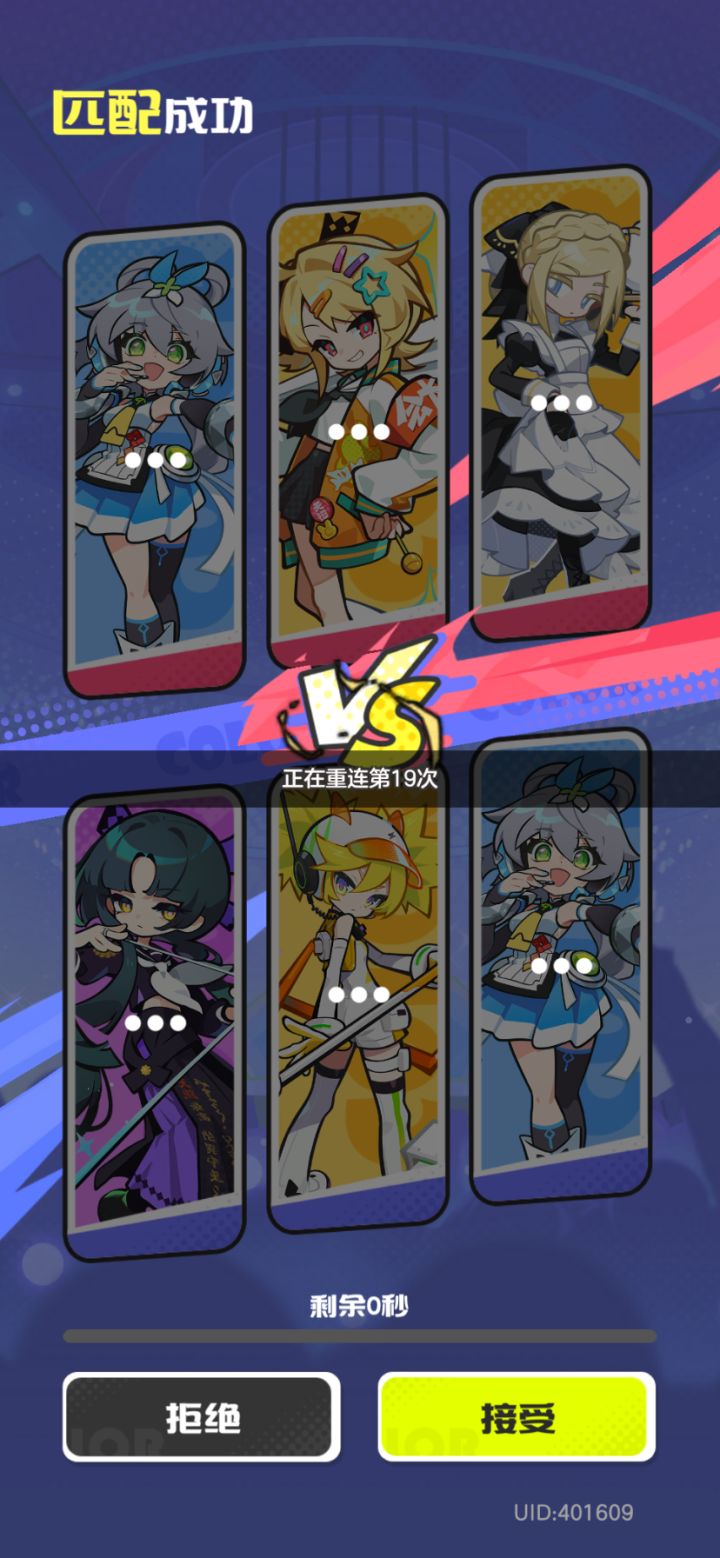队友 队友啊截图