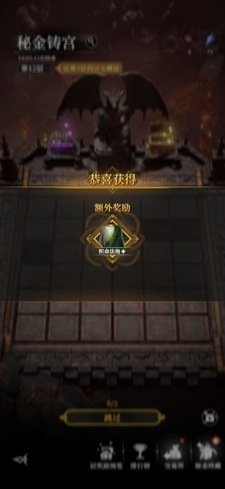 哈哈,最后一天。截图
