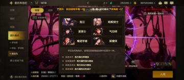 教大家以赏金团长的身份一次性通关攻坚奥兹玛