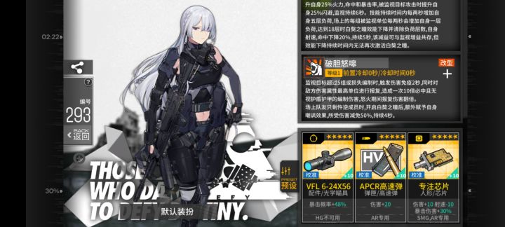 萌新不懂问一下截图