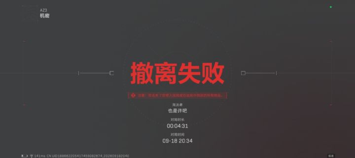 好难受啊,又彻底失败了,截图