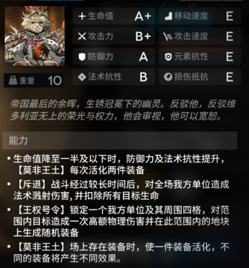 GO-9 boss机制及容易忘的蚀刻章获取