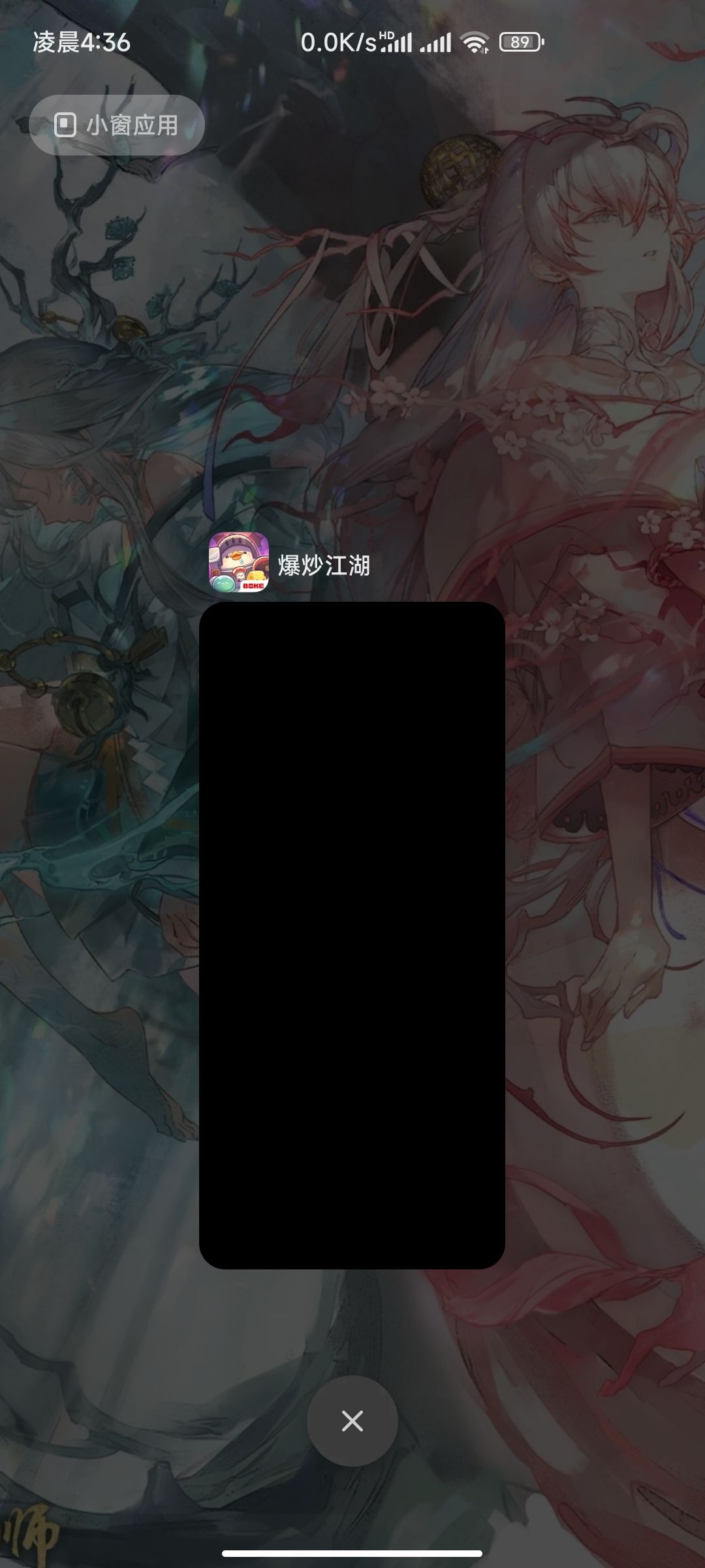 游戏进不去 1