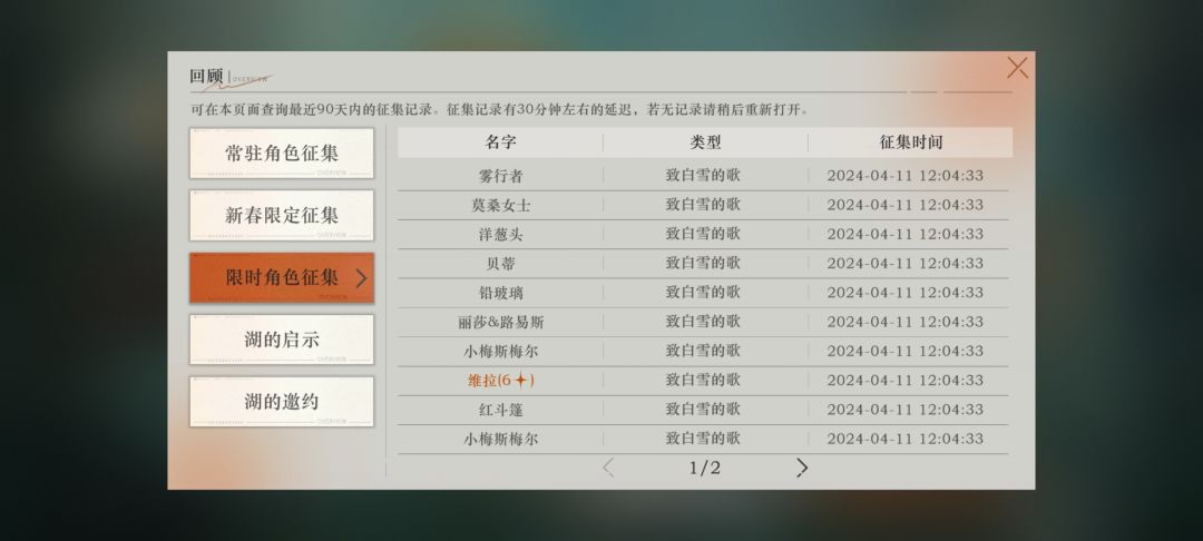 维拉有必要拉高塑吗 1