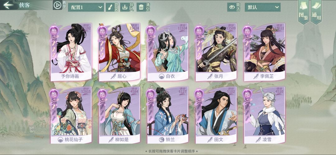 就一直单抽出奇迹吧 2
