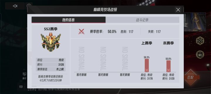 哈哈，道爷我成啦！截图