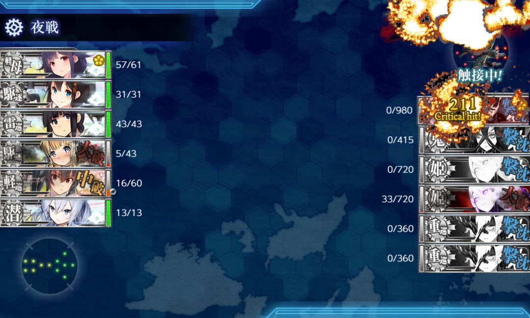 斩杀留恋(E6P4乙) 1