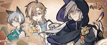 重要告示 | 7月7日停服维护公告