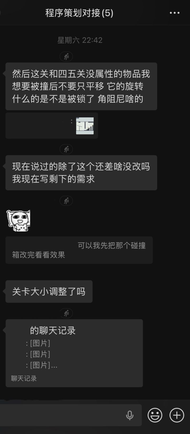 【开发者日志04】全体程序迎来大结果时代!截图