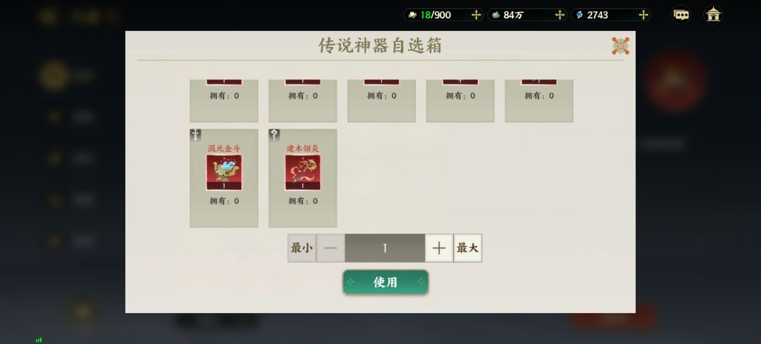 到底怎么抽神器-劝刚入坑的月卡党新手截图