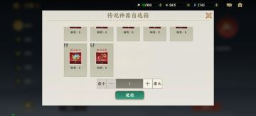 到底怎么抽神器-劝刚入坑的月卡党新手