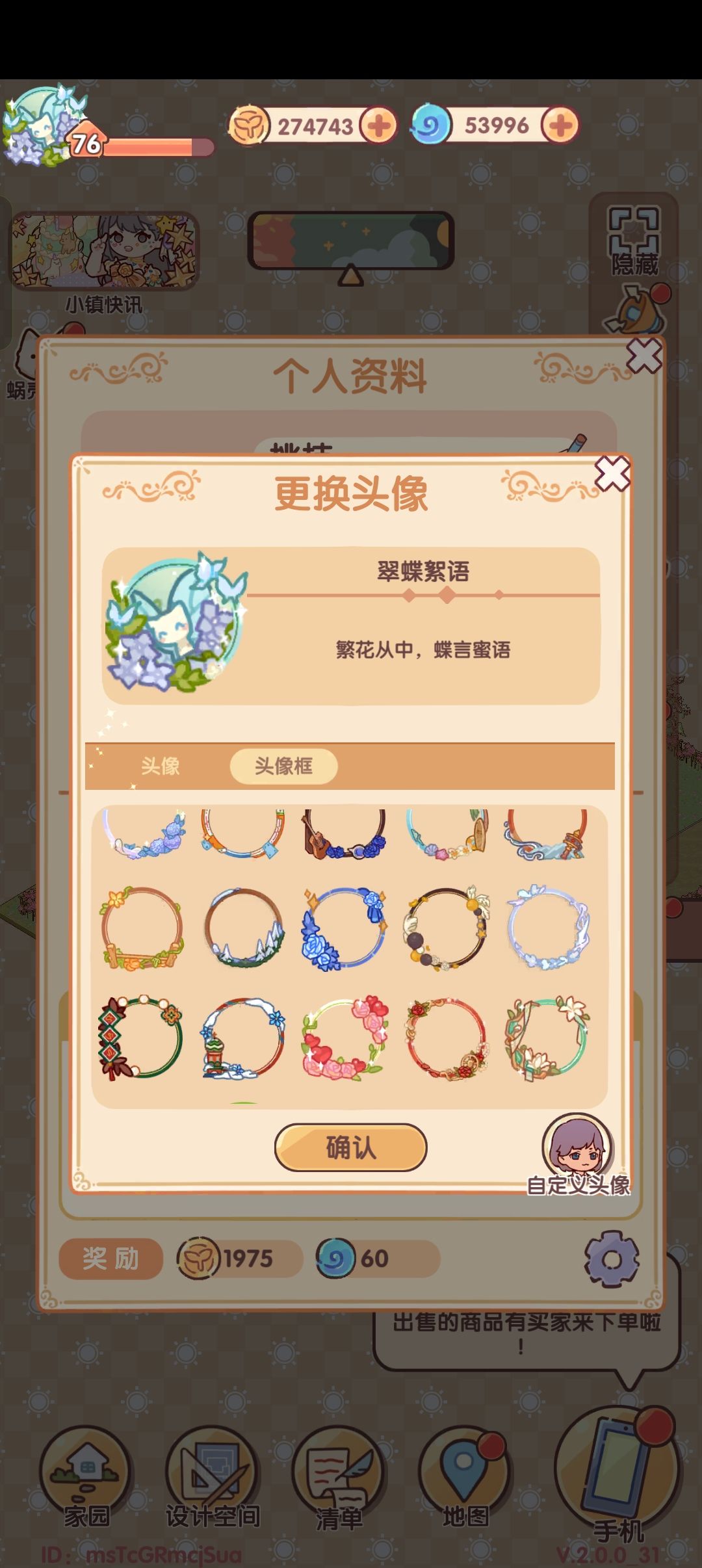 蜗居你真该鼠啊 3