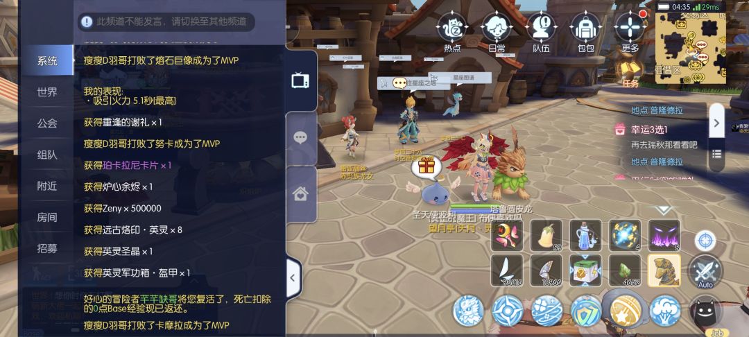 这卡片也能上扭蛋?抽奖的几率是副本的多少 2