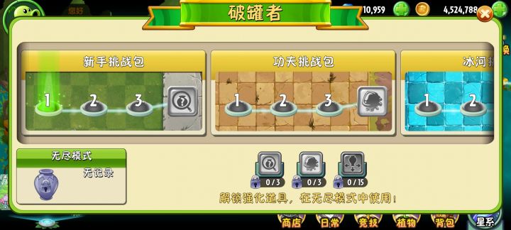 是bug吗?截图