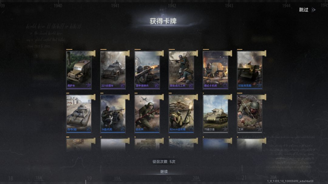 燃尽了 12