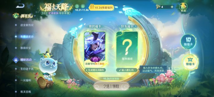 你们有阿珂，凯或露娜的吗？截图