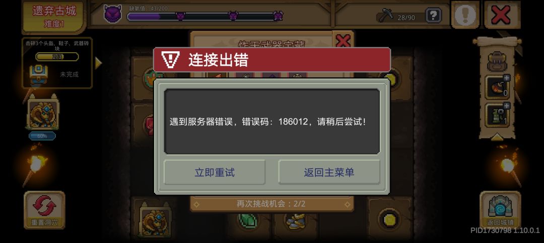 一更新就出问题啊 3