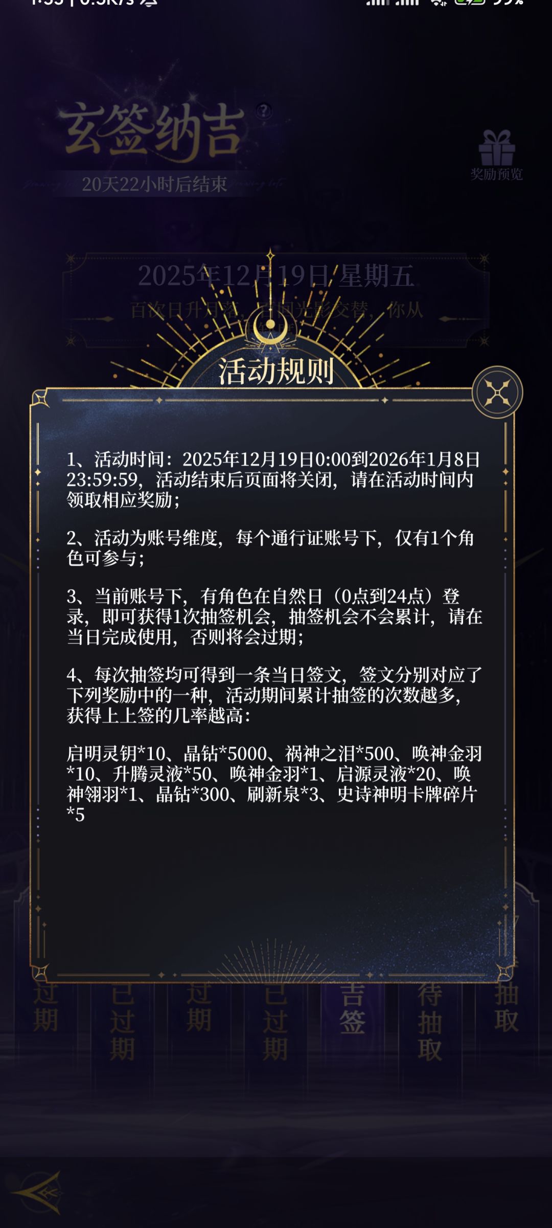 这什么意思? 2