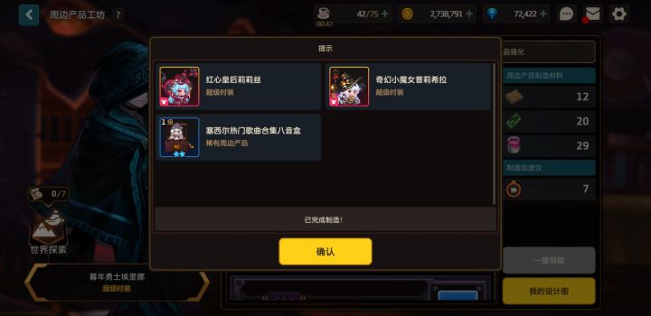 这是超皮嘛截图