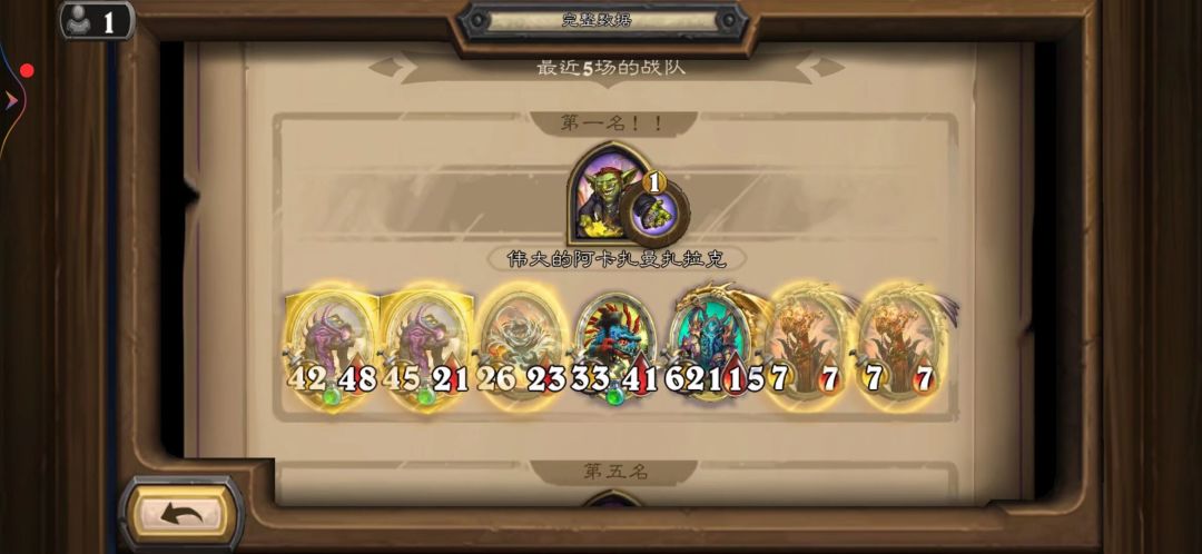 泪目了 4