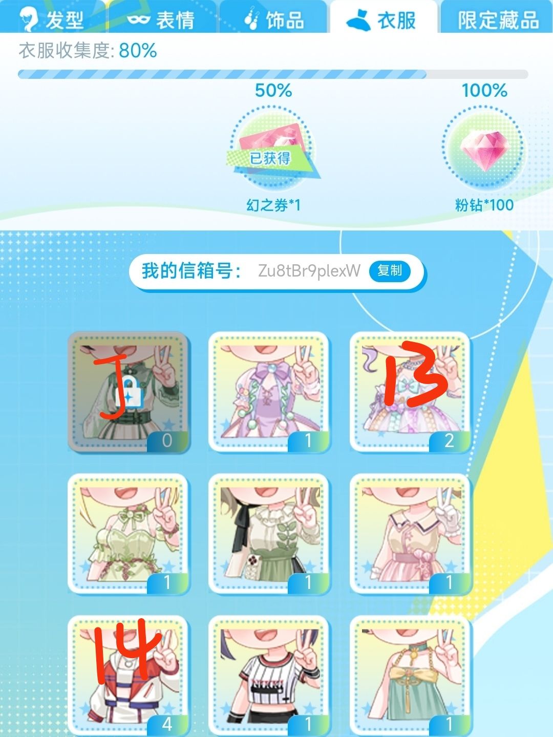 走过路过,救救孩子吧 2