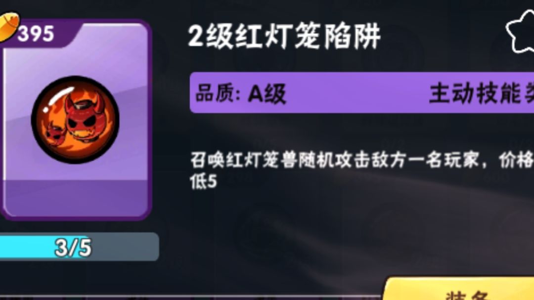 本赛季—狂忍也能上无双截图