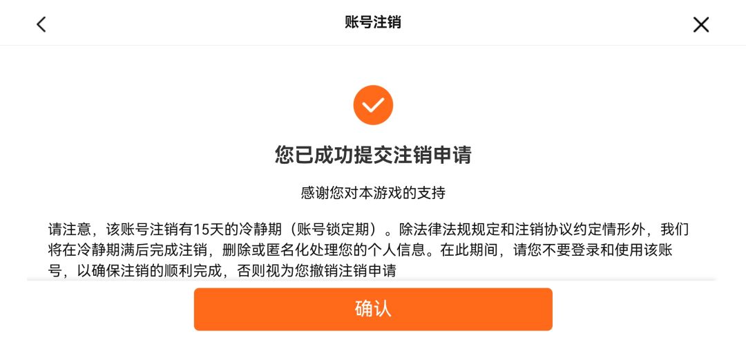 拜拜了你呐 1
