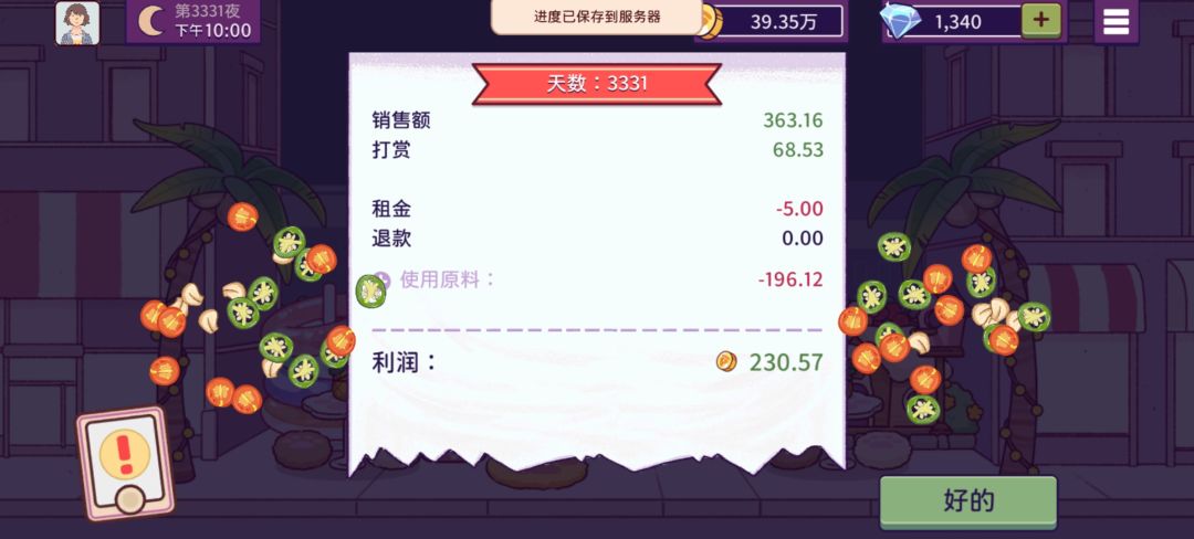动态图片 18