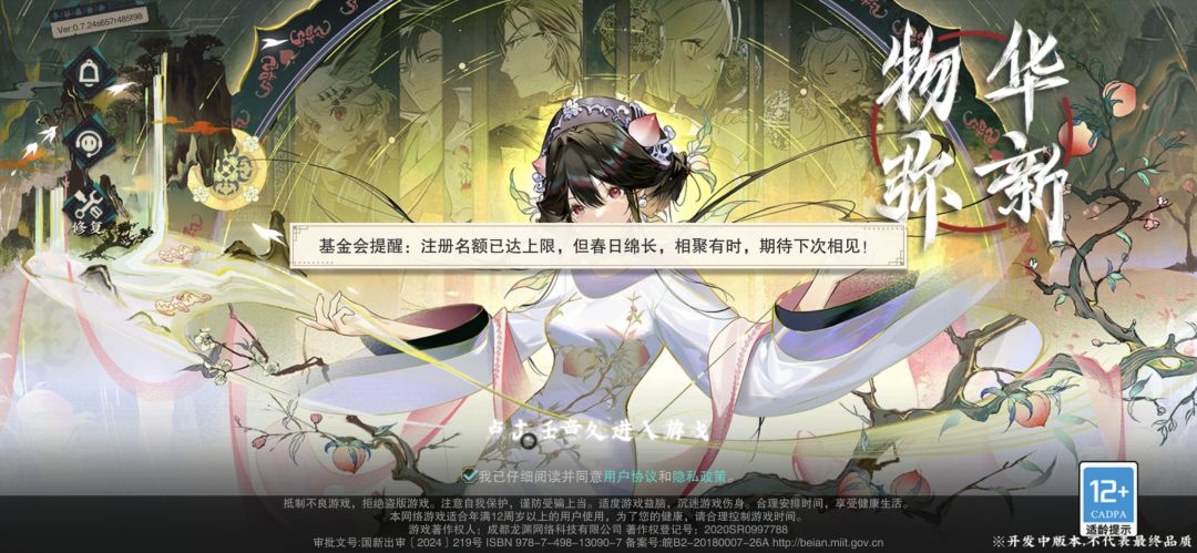 遇到这种服务器,可真厉害呢 1