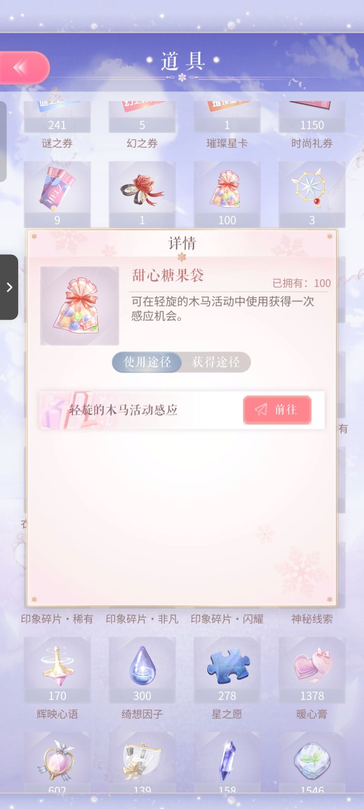 我恨!截图