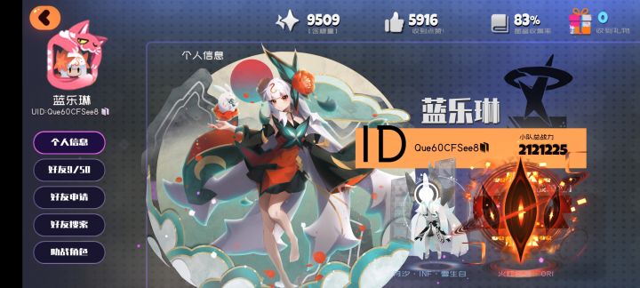 活跃+截图