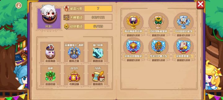 分享标题截图