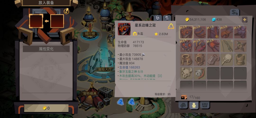 萌新 1