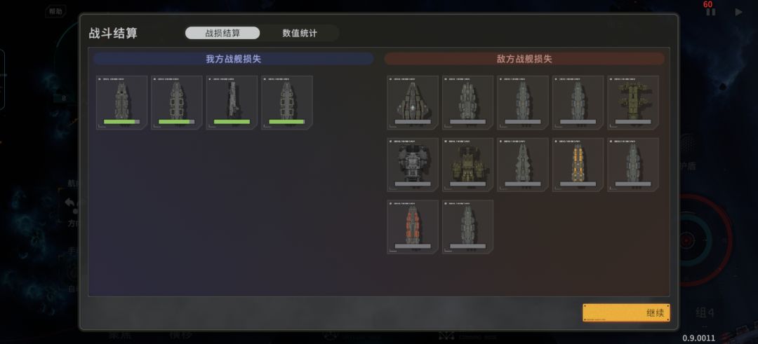 动态图片 4