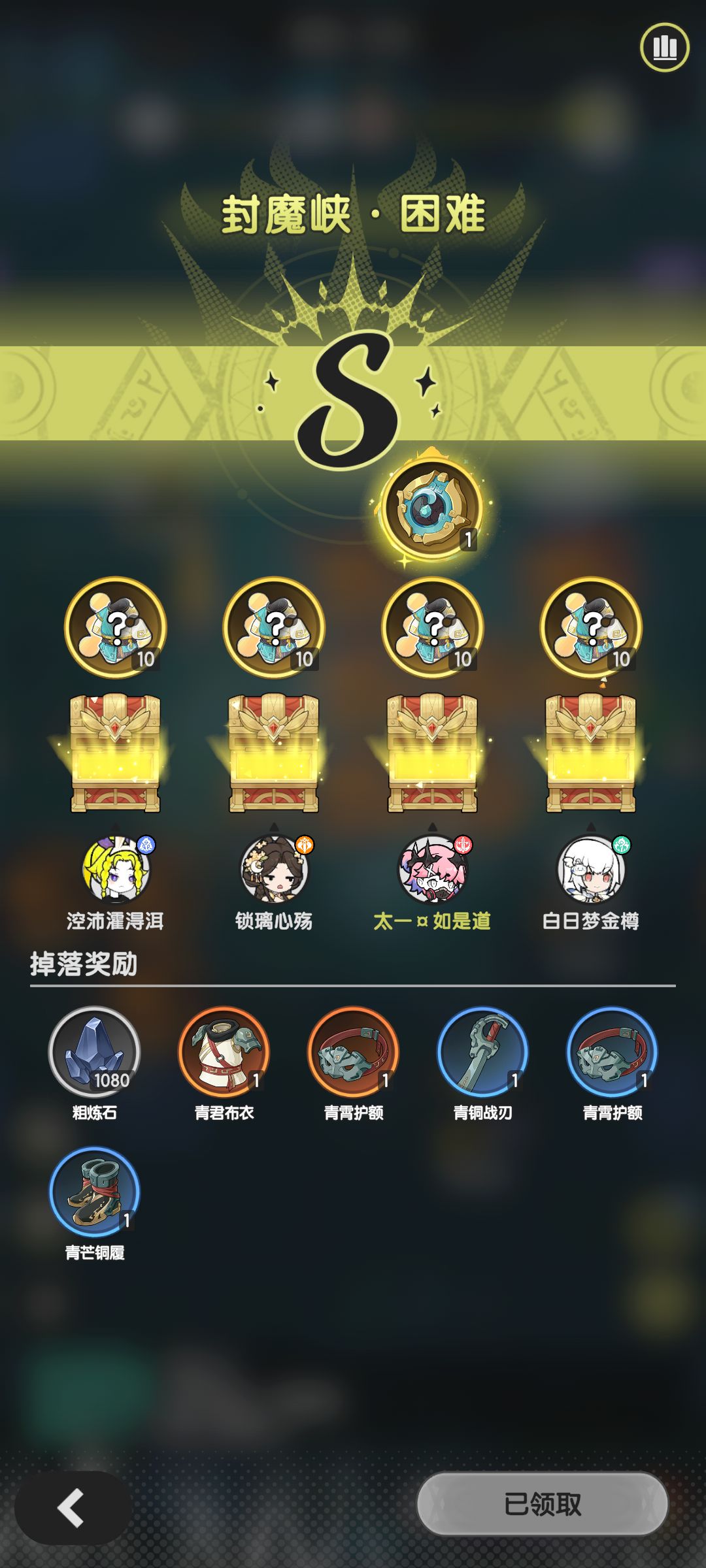 ༺阿卡西记录53༻ 2