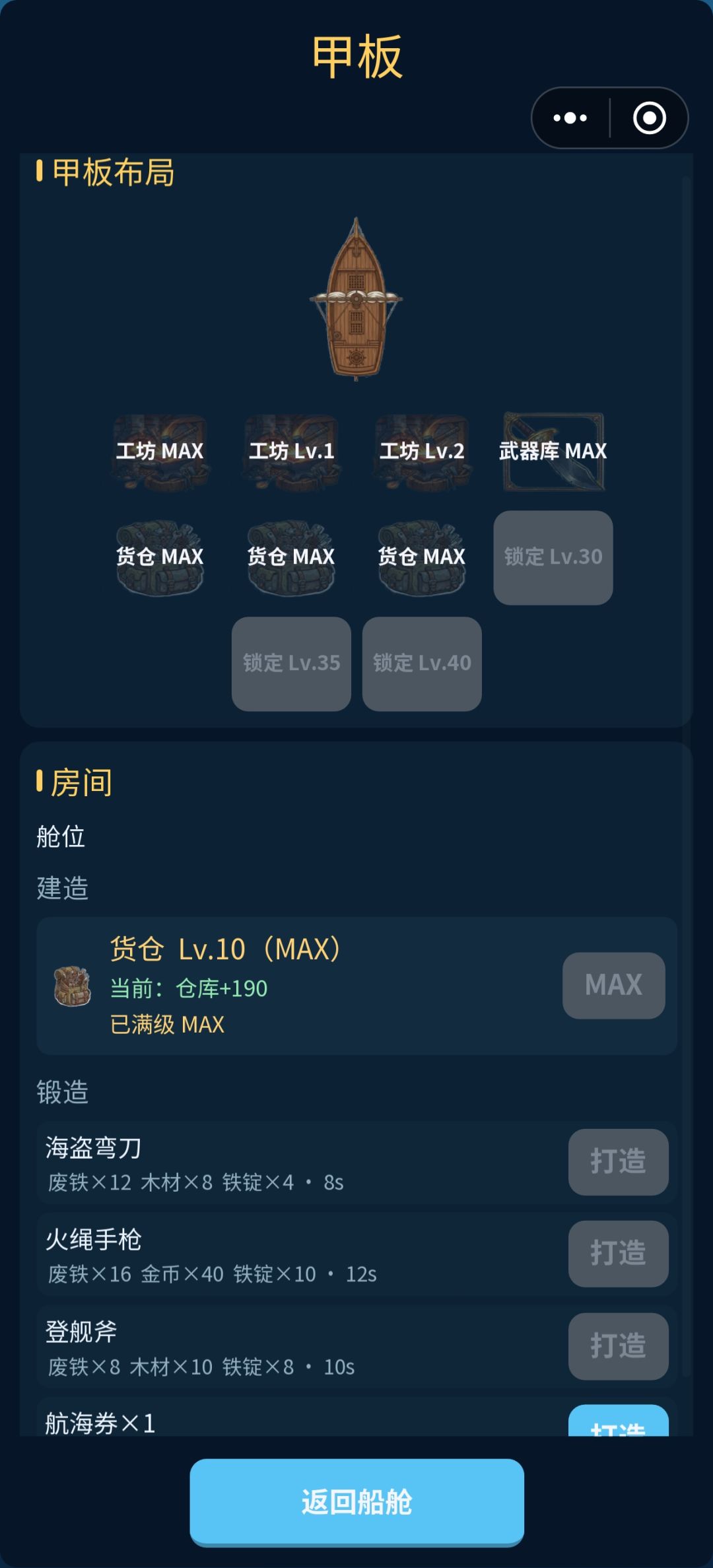 动态图片 4
