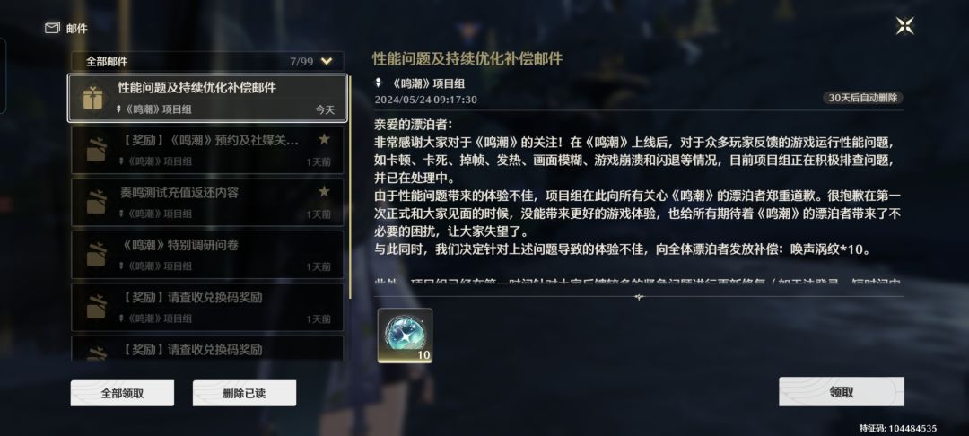 被成功收买,哈哈 1