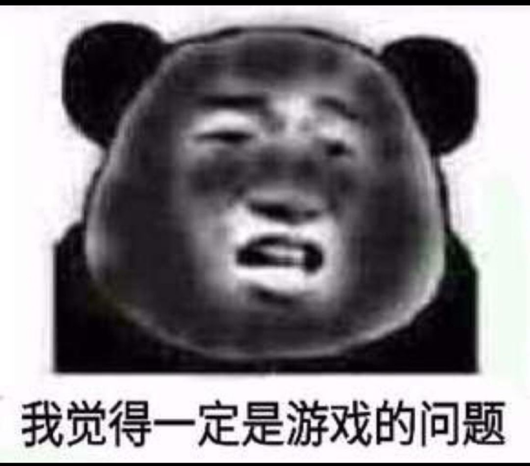 非酋晒卡 1