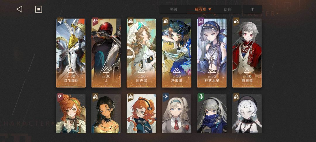 问一下第二张图的卡池要不要抽? 1