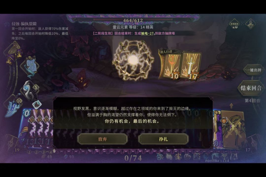 这游戏能不能玩了 1