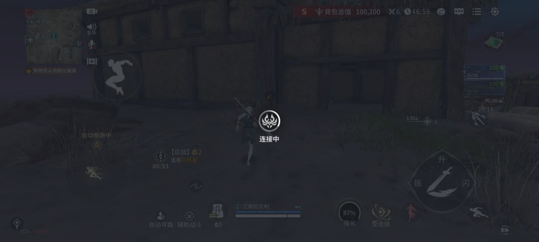 大佬们你们遇到过延迟和卡掉线的情况吗? 2