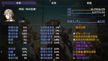 55深渊究极低配2+2