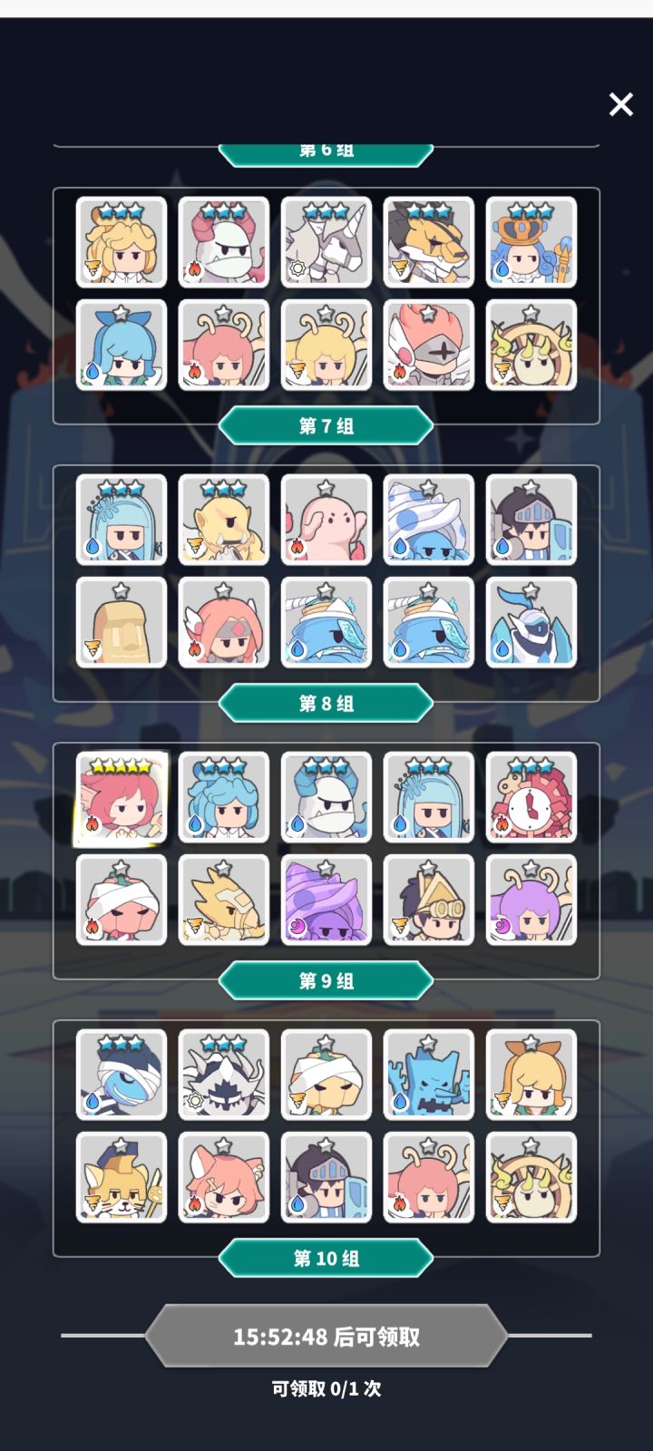 新人100抽截图